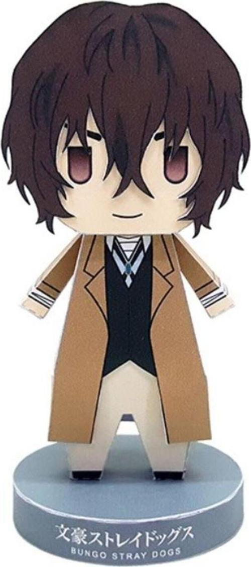 Osamu Dazai - Bungou Stray Dogs - Kesime Hazır Kağıt Maket, Çocuklar Ve Yetişkinler İçin Uygun