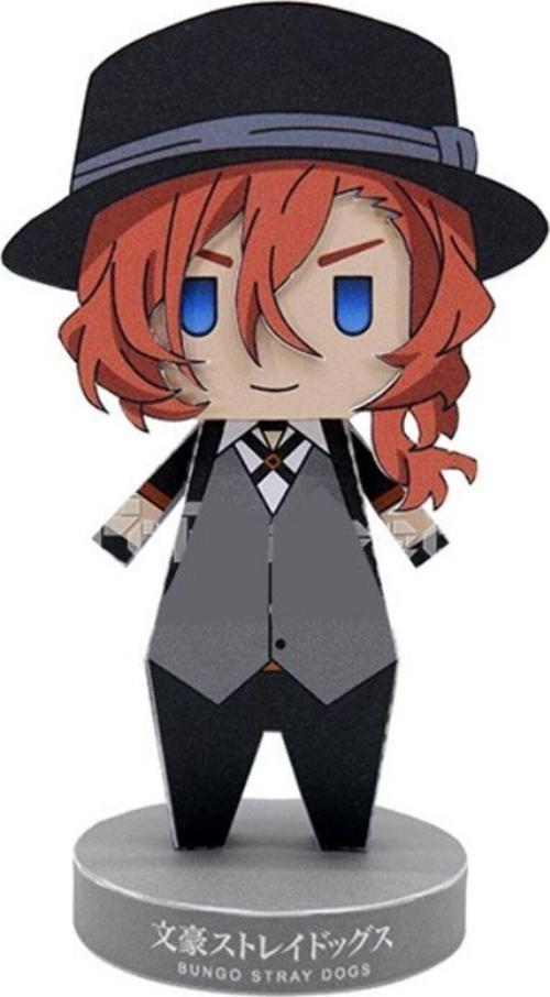 Chuuya Nakahara - Bungou Stray Dogs - Kesime Hazır Kağıt Maket, Çocuklar Ve Yetişkinler İçin Uygun