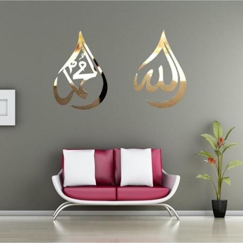 Allah C.C Muhammed S.A.V Lafzı Ayna Pleksi Mükemmel Bir Tablo Hediyelik Gold