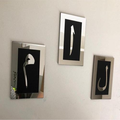 Elif Lam Mim Gümüş Ayna Pleksi Duvar Tablo Seti Gümüş 26X16