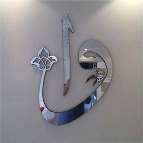 3D Vav Elif Gümüş Ayna Pleksi 35X30Cm Islami Duvar Dekorasyonu