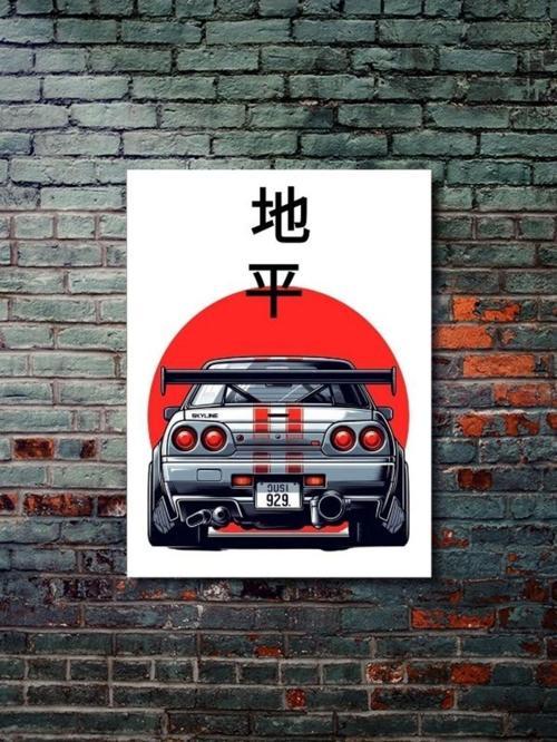 Nissan Skyline Gtr34, Eşsiz Tasarım Otomobil Posterleri, Özel Tasarım Kağıt Poster