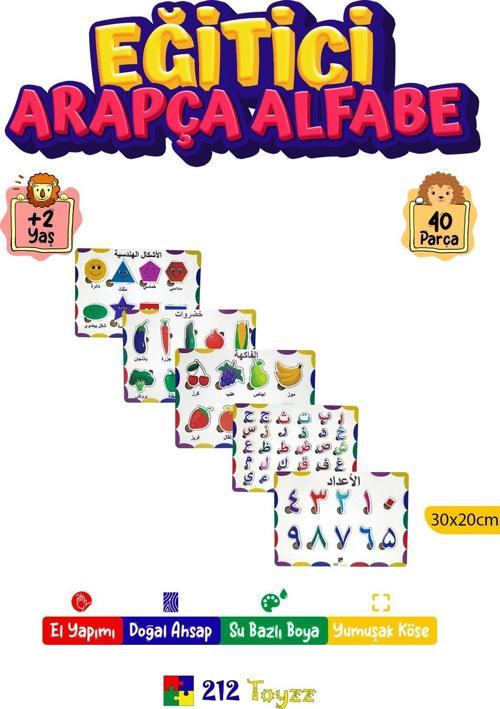 Ahşap Arapça Alfabe Sayılar Öğretici Set1 5 Li Set