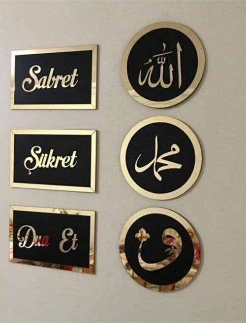 3 Adet Yuvarlak Sabret, Şükret, Dua Et - 3 Adet Dkdörtgen Allah, Muhammed, Vav 6 Lı Set
