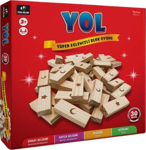 Yol ( Hafıza, Hafıza Oyunu, Dikkat, Odaklanma, Ahşap Oyuncak )