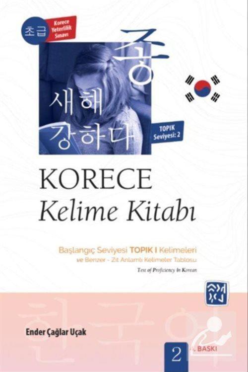 Korece Kelime Kitabı Başlangıç Seviyesi Topık I Kelimeleri (SEVİYE 2)