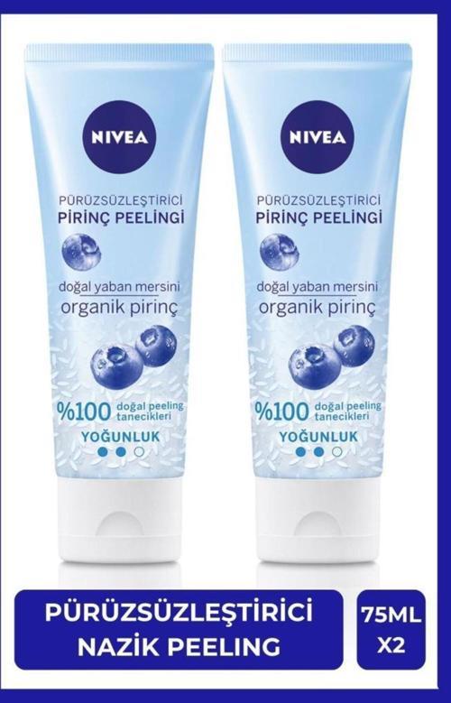 Pürüzsüzleştirici Organik Pirinç Yüz Peelingi 75ml, Ölü Deri Arındırıcı, Yumuşak Cilt Hissi, X