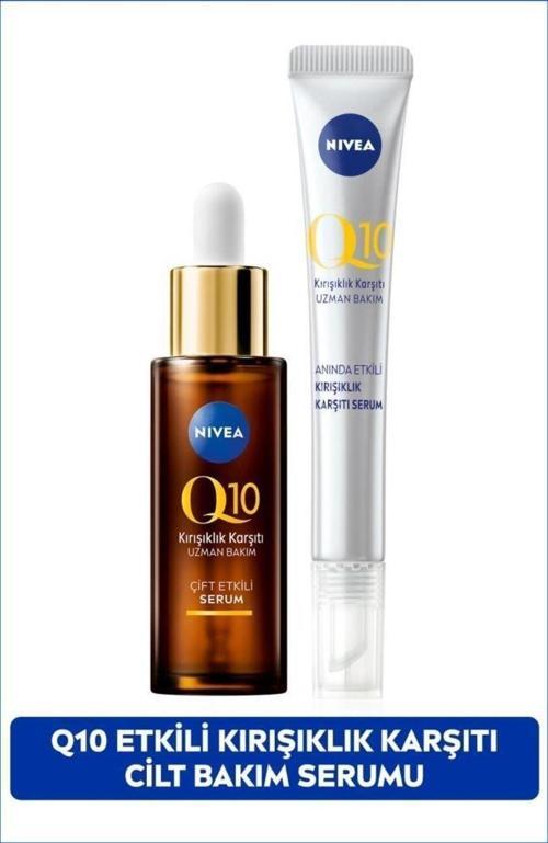 Q10 Kırışıklık Karşıtı Çift Etkili Cilt Serumu 30ml, Q10 Anında Ekili Kırışıklık Karşıtı Serum 15ml
