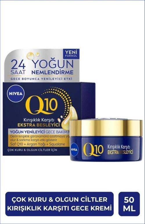 Q10 Kırışıklık Karşıtı Ekstra Besleyici Gece Bakım Kremi 50ml, Kuru ve Olgun Ciltler, Argan Yağı