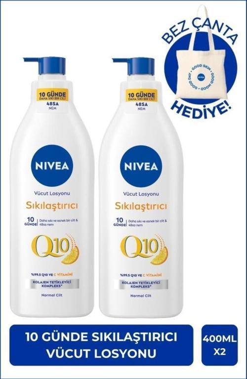 Q10 Sıkılaştırıcı Vücut Losyonu 4000ml, C Vitamini, Nemlendirici, Esnek Ve Elastik Cilt, X2 Adet