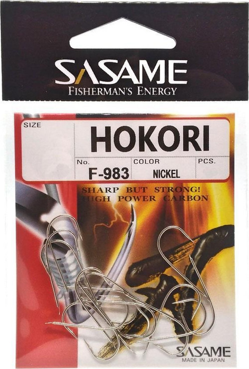 F-983 Hokori Olta İğnesi NO:8