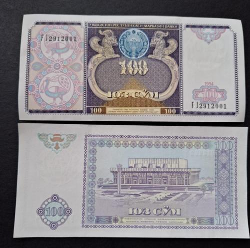 Escoines Koleksiyon 3996367df8cbd2e04b 1994 Özbekistan 100Som ÇİL yabancı eski kağıt para
