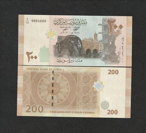 Escoines Koleksiyon 3996367e06298277ce Suriye 200Pound ÇİL yabancı eski kağıt para
