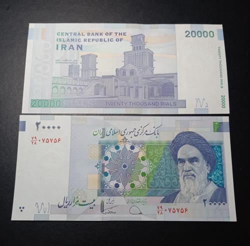 Escoines Koleksiyon 3996367e0a69c75fb9 20000Riyal ÇİL Yabancı Eski Kağıt Para