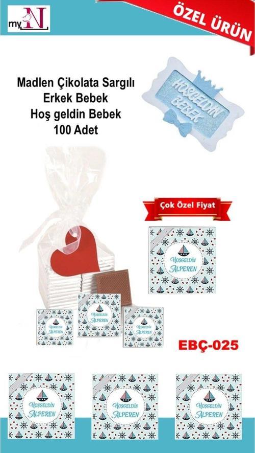 Madlen Çikolata Sargılı Erkek Bebek Hoş Geldin Bebek 100 Adet
