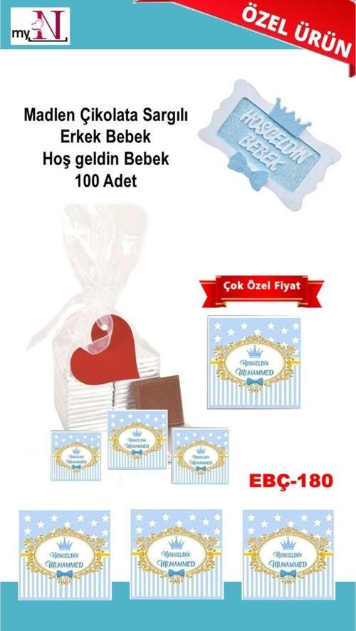 Madlen Çikolata Sargılı Erkek Bebek Hoş Geldin Bebek 100 Adet