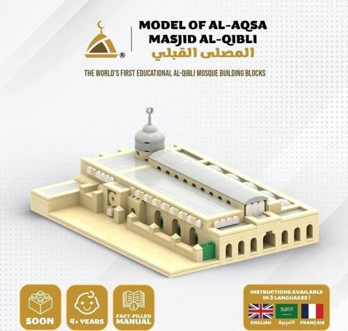 Kıble Mescidi Blok Modeli (İslami LEgo)