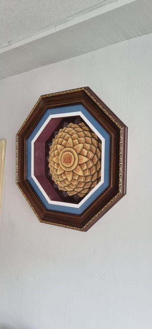 Üç Boyutlu Özel İşlemeli Rölyef - Esma'Ül Hüsna  (Allah'In 99 İsmi) Islami Duvar Tablosu - 44X44 Cm
