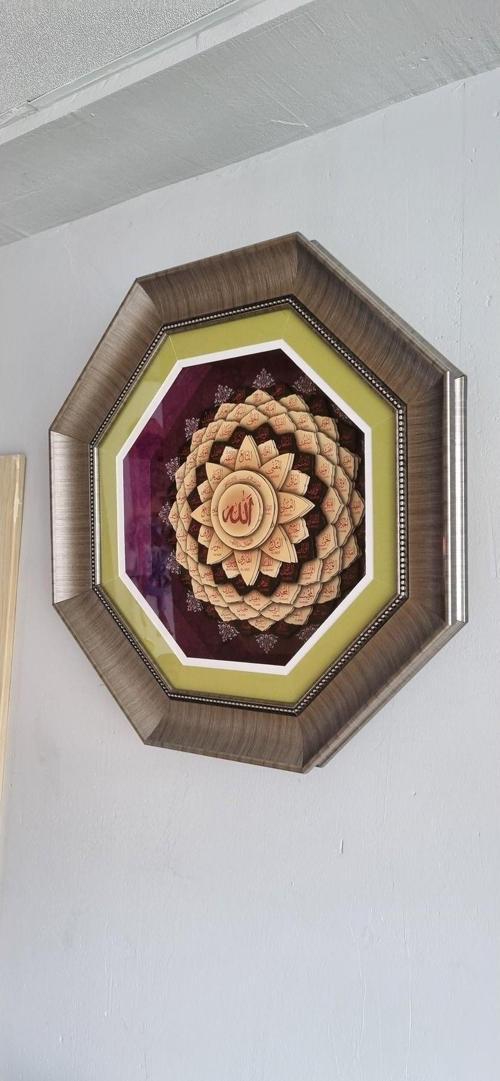 Üç Boyutlu Özel İşlemeli Rölyef - Esma'Ül Hüsna  (Allah'In 99 İsmi) Islami Duvar Tablosu - 47X47 Cm