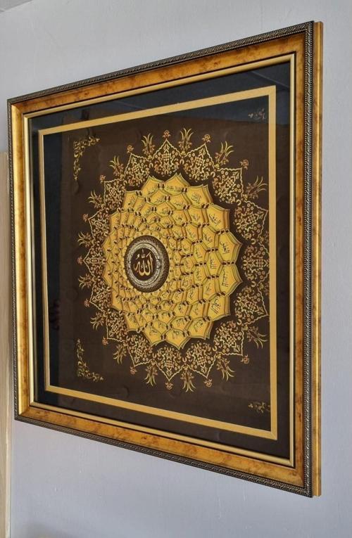 Üç Boyutlu Özel İşlemeli Rölyef - Esma'Ül Hüsna (Allah'In 99 İsmi) Islami Duvar Tablosu - 60X60 Cm