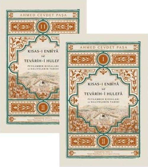 Kısas-ı Enbiya ve Tevarih-i Hulefa Peygamber Kıssaları ve Halifelerin Tarihi Seti - 2 Kitap Takım