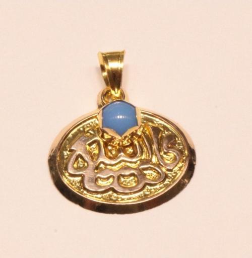 Altın Hediyelik Maşallah Kolye Ucu
