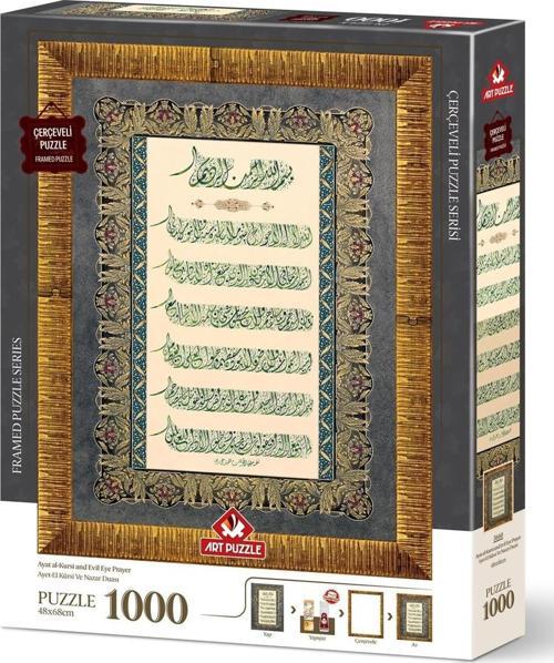 1000 Parça Puzzle Çerçeveli Ayet-El Kürsi ve Nazar Duası 5660