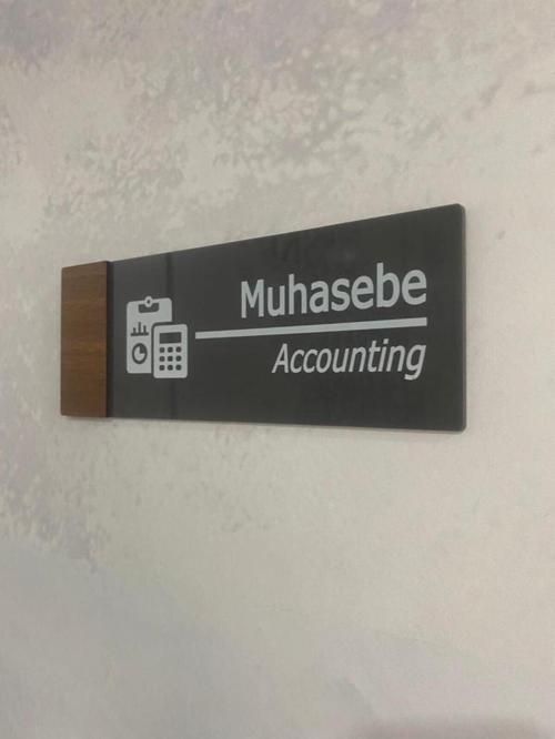 Wooden Serisi (Muhasebe) Ofis Kapı Isimliği Yönlendirme Tabelası