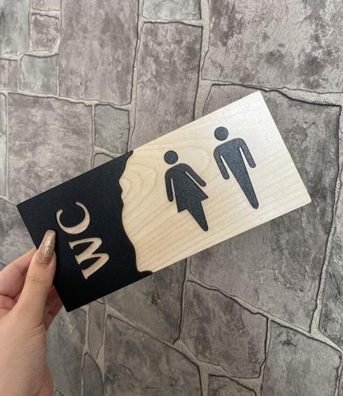 Meşe Serisi Kabartmalı Natural Wc Yönlendirme Levhası