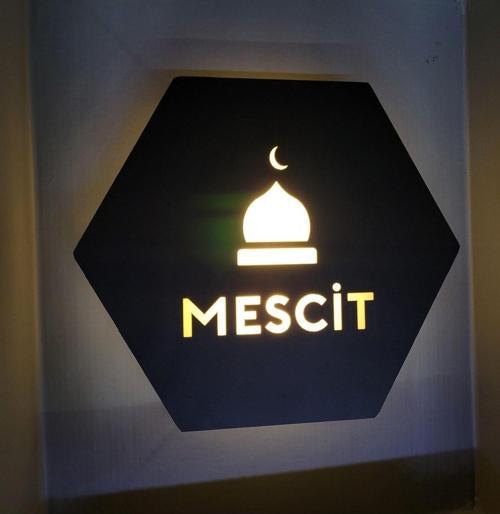 Black Honeycomb Serisi Işıklı Mescit Yönlendirme Tabelası