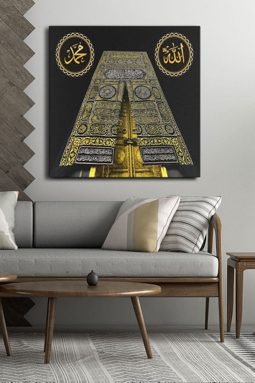 Allah Muhammed Lafzı Tek Parça Kare 65X65 Cm Kanvas - Canvas Tablo