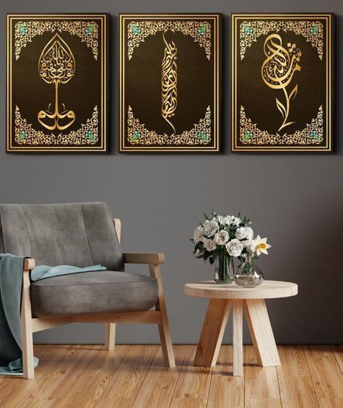 Sure Besmele Maşallah 3 Parça Kanvas - Canvas Tablo