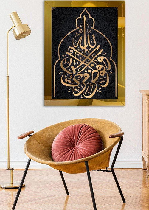 Islami Tablo Gold Tek Parça Pleksi Tablo