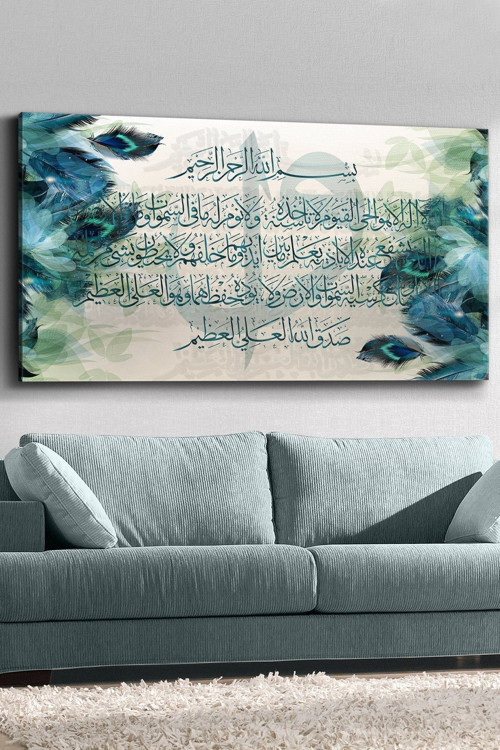 Ayetel Kürsi Kanvas-Canvas Tablo