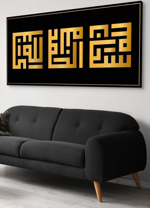 Kufi Yazılı Kanvas-Canvas Tablo