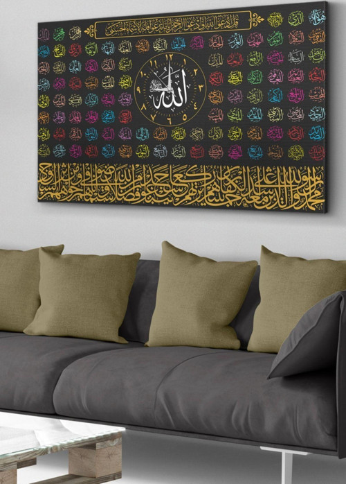 Esmaül Hüsna Saatli Kanvas - Canvas Tablo