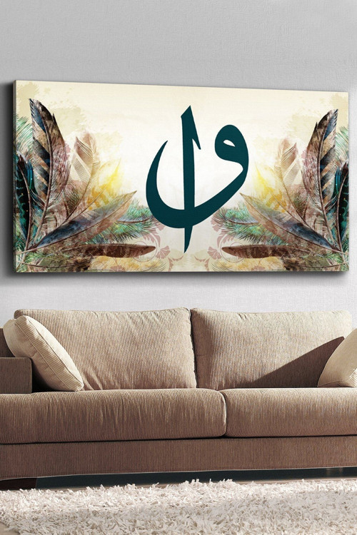 Elif Ve Vav Harfi Kanvas-Canvas Tablo