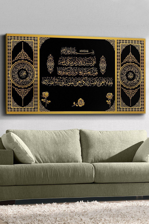 Yunus Suresi Kanvas-Canvas Tablo