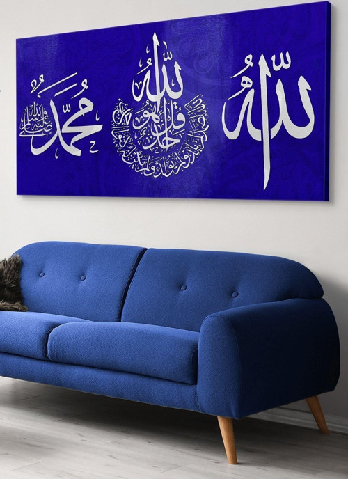 Allah Yazılı Kanvas-Canvas Tablo