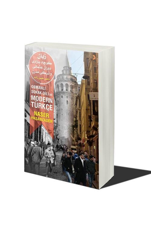Cinius Yayınevi Osmanlı Sokak Dili Ve Modern Türkçe & Naser Hasanzadeh