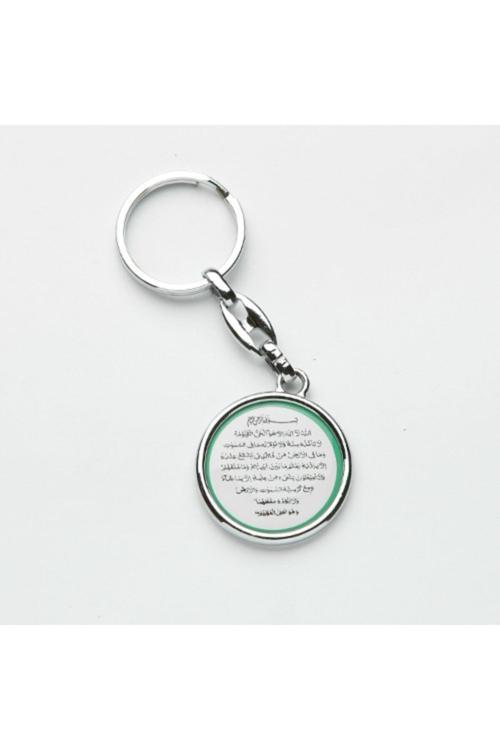 Dua Yazılı Anahtarlık