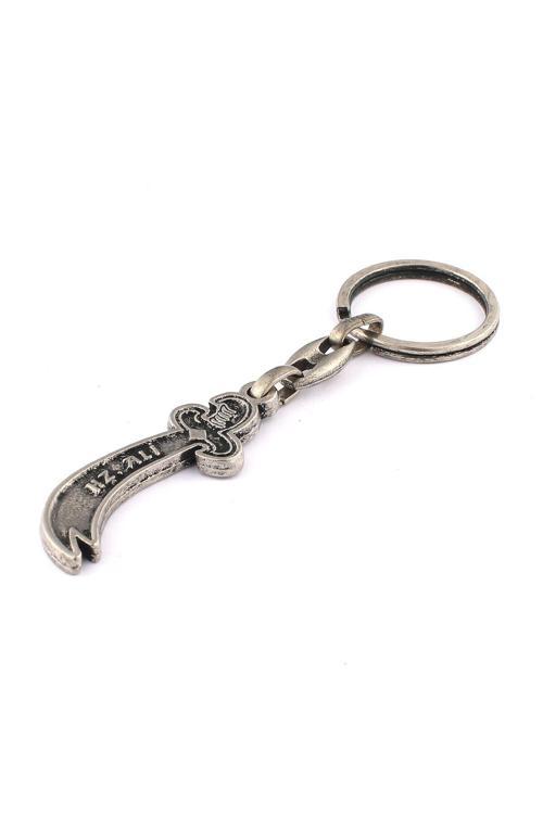 Eskitme Hz.Ali Kılıç Tasarımlı Anahtarlık ''Newlifepromosyon'' Mdl471