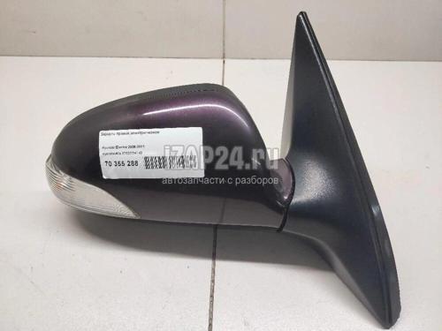 Hyundaı Elantra Elektrikli Ayna 07/11 Sinyalli Sağ 87620-2H740 (Oem No: 87620-2H740)