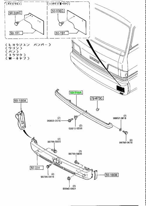Far Alt Çıtası E2200  88-96 (Oem No: S083-50-310B)