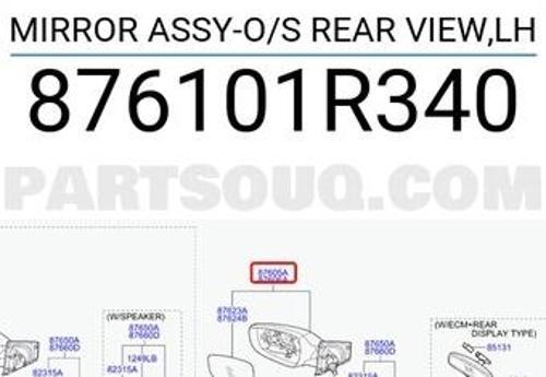 Kore Accent Blue Benzin-Dizel 2011- Dış Dikiz Aynası Sol Elektrikli Isitmali   (Oem No:876101R340)