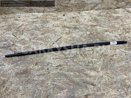 Cam Sıyırıcı Corolla 19-21 Arka Kapı Dış Sağ Krom (Oem No: 75730-02490)