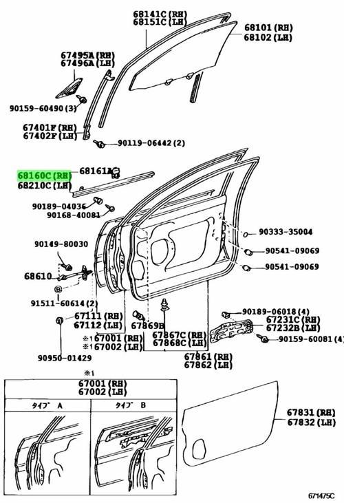 Cam Sıyırıcı Corolla 93-98 Ae101 Ön Xlı Siyah Sağ (Oem No: 68161-12190)