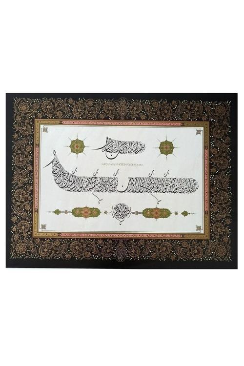 Tıpkıbasım Divani Levha 31X41Cm (Hat Tablo, Hediye Tablo, Protokol Hediye, Ev Dekorasyon)