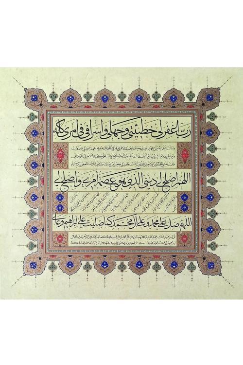 Tıpkıbasım Levha 40X40Cm (Hat Tablo, Hediye Tablo, Protokol Hediye, Ev Dekorasyon)