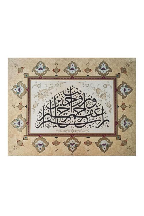 Tıpkıbasım Sülüs Levha 35X46Cm (Hat Tablo, Hediye Tablo, Protokol Hediye, Ev Dekorasyon)
